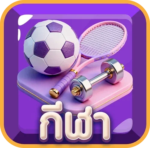 หวยออนไลน์ รวยล้นฟ้า แทงหวยได้ทุกประเภท