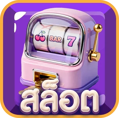 คาสิโนออนไลน์ รวยล้นฟ้า บาคาร่าถ่ายทอดสด